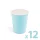 Family 58237B Papírpohár - kék - 2,5 dl - 12 db / csomag
