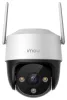 IMOU IPCS41FEP Cruiser SE+ 4MP 3.6mm IP Dome kamera