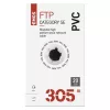 EMOS S9221 FTP kábel CAT 5, réz, (Gigabit Ethernet) 305m