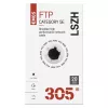 EMOS S9222 FTP kábel CAT 5 LSZH, réz, (Gigabit Ethernet) 305m