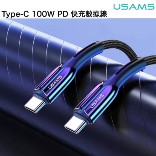 USAMS SJ402USB01 120cm-es textil borítású PD gyorstöltő kábel Type C/ Type C 100W , 1375897